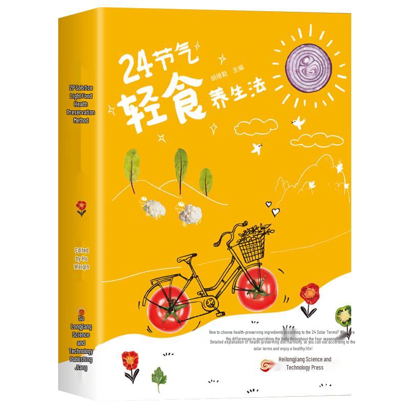 Коллекция книг по целостному благополучию и здоровью