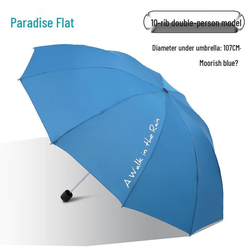 Paradise Double-Person Windproof Folding Umbrella