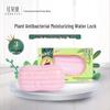 Hong Beiti Olive Oil Moisturizing Soap
