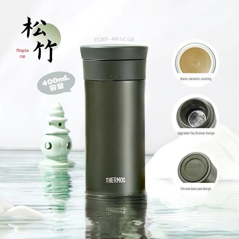 THERMOS TCMV-400 Stainless Steel Insulated Mug with Ceramic Liner, 400ml