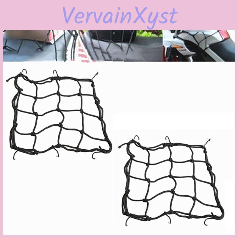 Elastic Net Pocket Rope Motorcycle Helmet Net Pocket Fuel Tank Luggage Mesh Pocket Strap Mesh Rope Cover And Debris Net