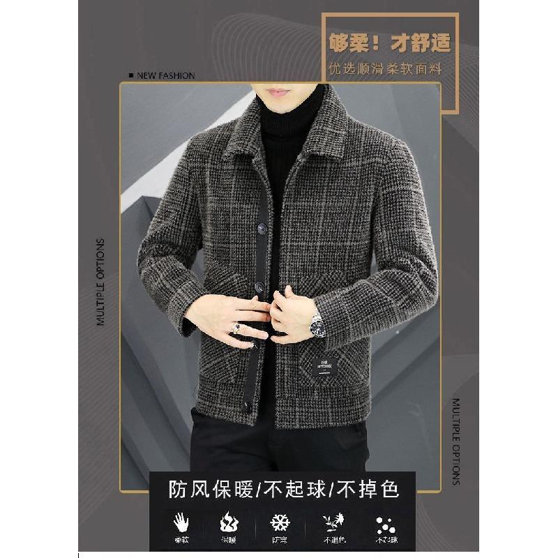 Autumn and Winter Men's Jackets, Trendy Gold Mink Wool Men's Winter Clothing, High-end Casual Short Woolen Coats