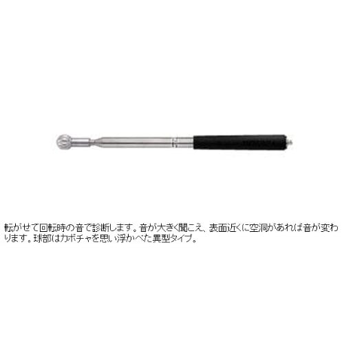 Dogyu Industry Pumpkin Ball Sounding Rod 2000