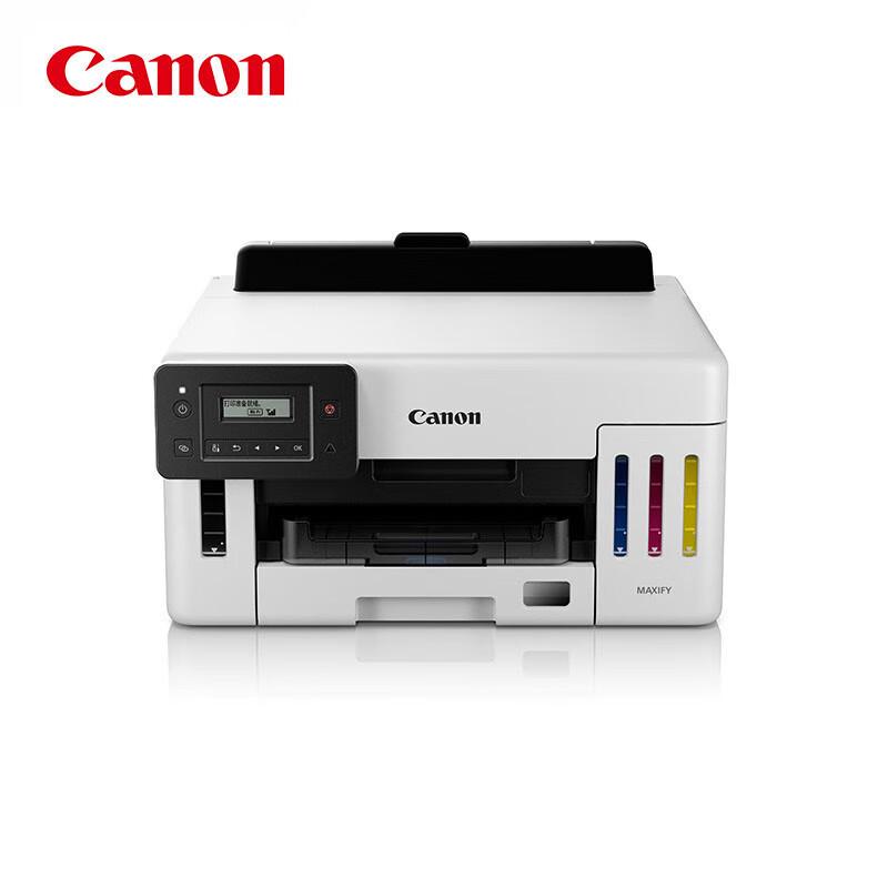 

Canon GX5180 MegaTank A4 Color Inkjet Printer CN plug (adapter included)