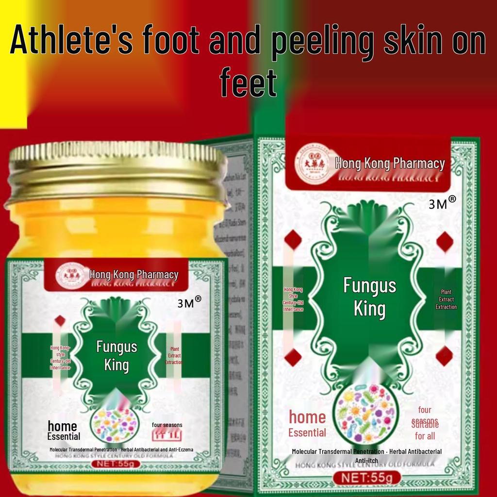 Hong Kong Pharma Athlete's Foot Cream: Antifungal, Itch Relief, Antibacterial Formula for Toe Crevice and Peeling Protection.