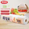 Meiliya Thick Food Storage Bags