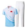 Unisex Chinese Martial Arts Training Suit - Sportswear Set for Coaches and Students