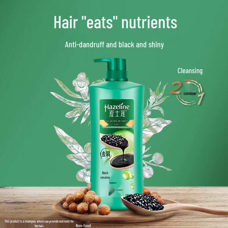 Hazeline Black & Brightening Anti-Dandruff Nourishing Shampoo