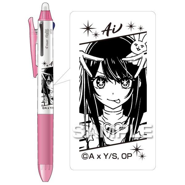 Frixion Ball 3 Slim Ballpoint Pen 0.5 HH3561