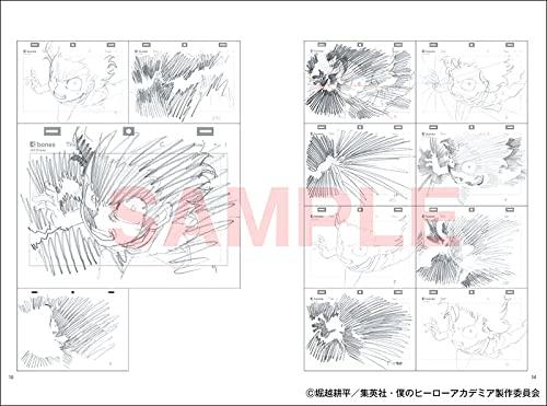 Yutaka Nakamura Animation Original Drawings Collection Vol. 2