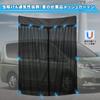 Syncnika Car Curtains for Toyota Serena Insect Repellent Car Screen Car Camping Strong Easy for Side and More C25-C28, Netting, Door, Accessories,