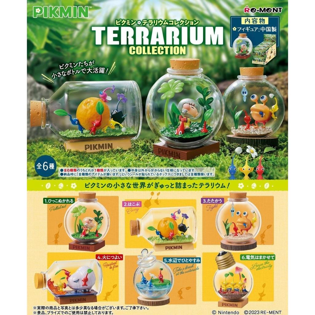 Sada 6 krabic Re-Ment PVC Pikmin Terrarium Collection, každá 80x140x80mm, ozdoby do terária
