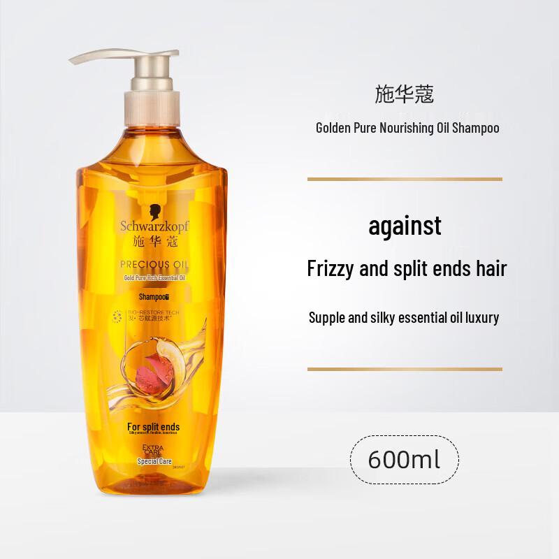 Schwarzkopf 8 Golden Pure Nourishing Essential Oil Shampoo