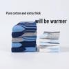 Children's Mid-Tube Cotton Socks: Boys' Spring/Autumn Thick Long Style