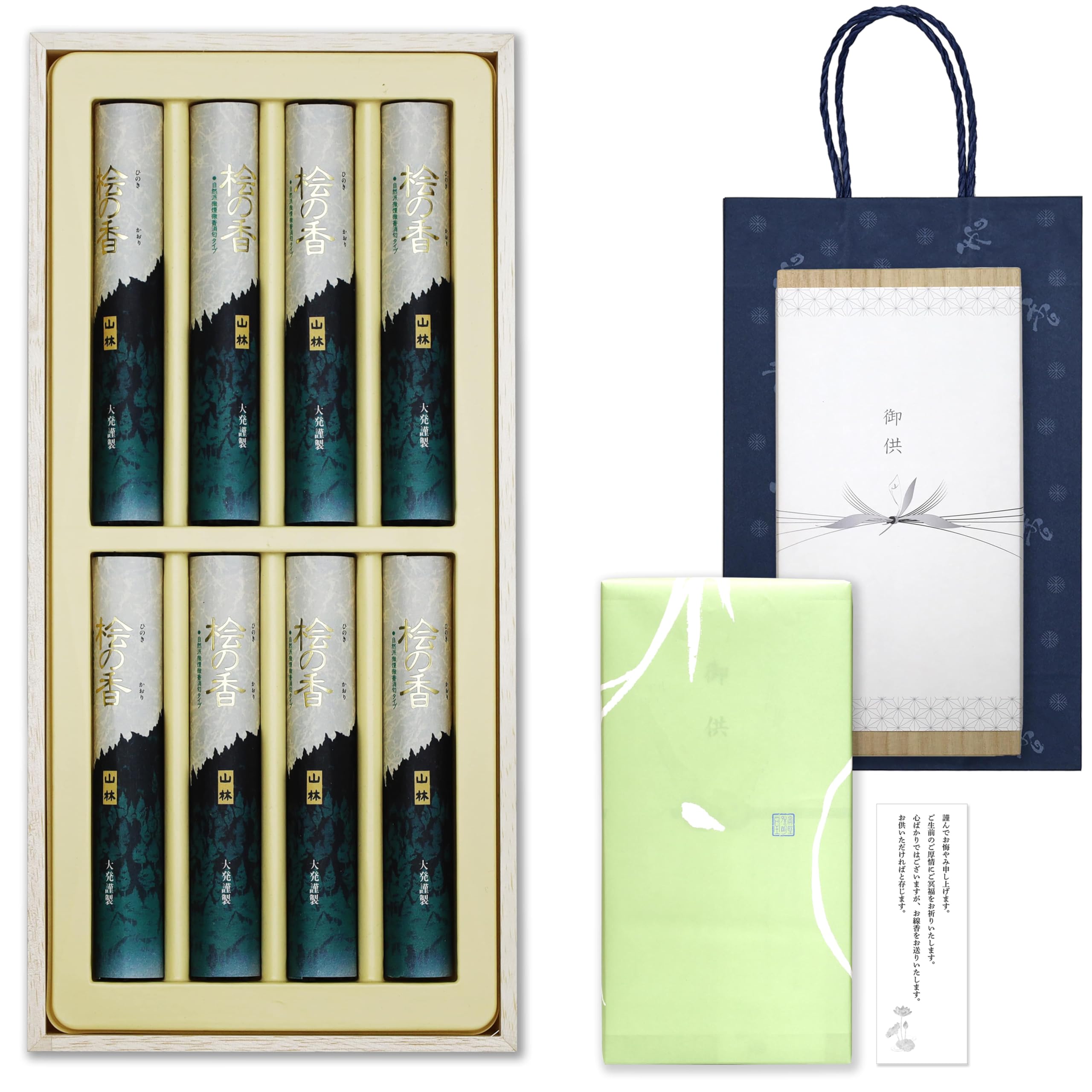 

Sympathy Incense Gift Set in a Paulownia Wood Box [Cypress Wood, Sandalwood, Inner Wrapping, Sympathy Note, Carry Bag Included] Made in Japan, Low