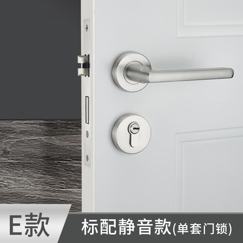 304 Stainless Steel Bedroom Silent Handle Lock, Indoor Split Wooden Door Lock