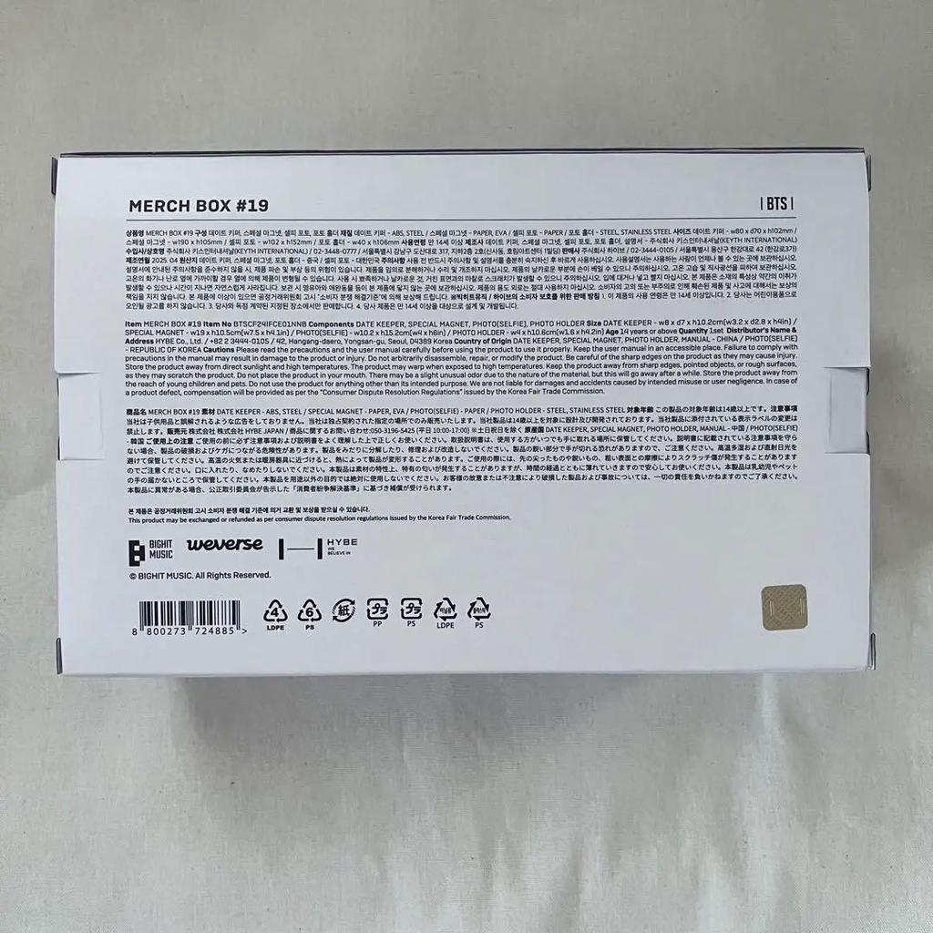 [USED] BTS MERCH BOX #19 Search ptd Bonus Trading Card Merch Box