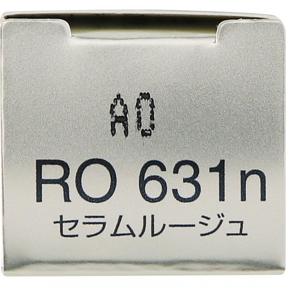 Infiniti Kose Infinity Serum Rouge 631 5g