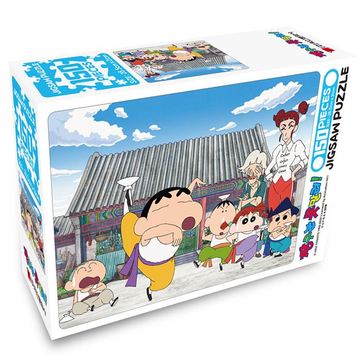 Puzzle de 150 de piese - Crayon Shin-chan Kung Fu Master, popular puzzle coreean