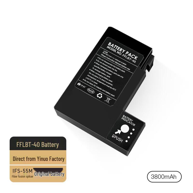 Yinuo LBT-20 Battery for VIWE12R Fiber Splicer