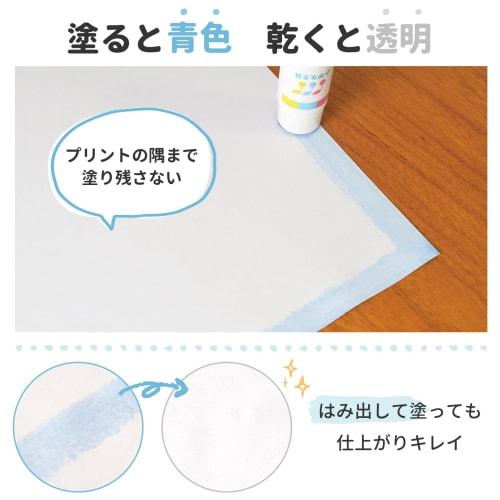 Sakura Crepas Glue Elementary School Stationery Glue Stick Color Disappearing Type 5 Pieces G Kokei Nori C(5)
