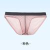 Men Sexy Underwear Low Waist Bulge Pouch Panties Breathable Underpants Ice Silk Comfort Soft Briefs Transparent Men'S Briefs