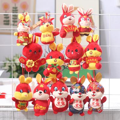 New Year of The Rabbit Mascot Doll Ornament Zodiac Rabbit Doll Car Decoration Ornament Company Events and Hands Gifts