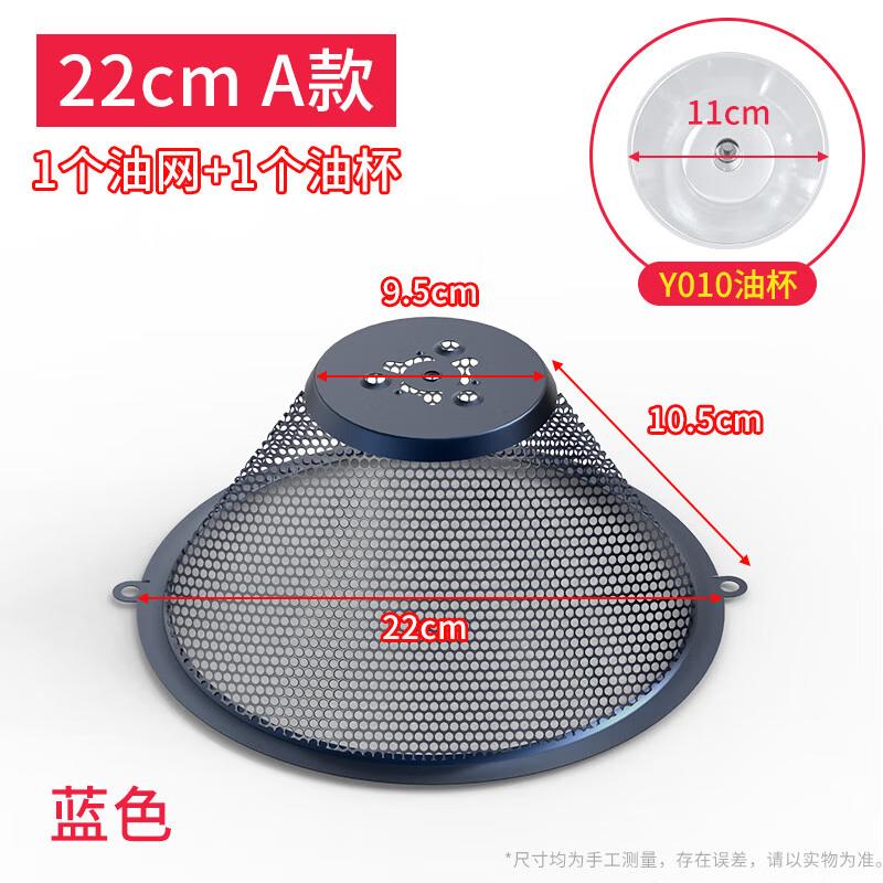 Jundingying Universal Range Hood Filter & Oil Cup Set