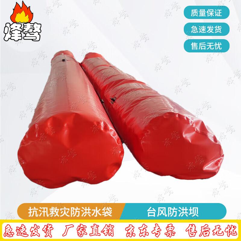 Reusable PVC Flood Barrier Water Bag