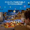 LEGO City Advent Calendar 2025 Building Blocks Educational Toy for Kids Ages 5-8