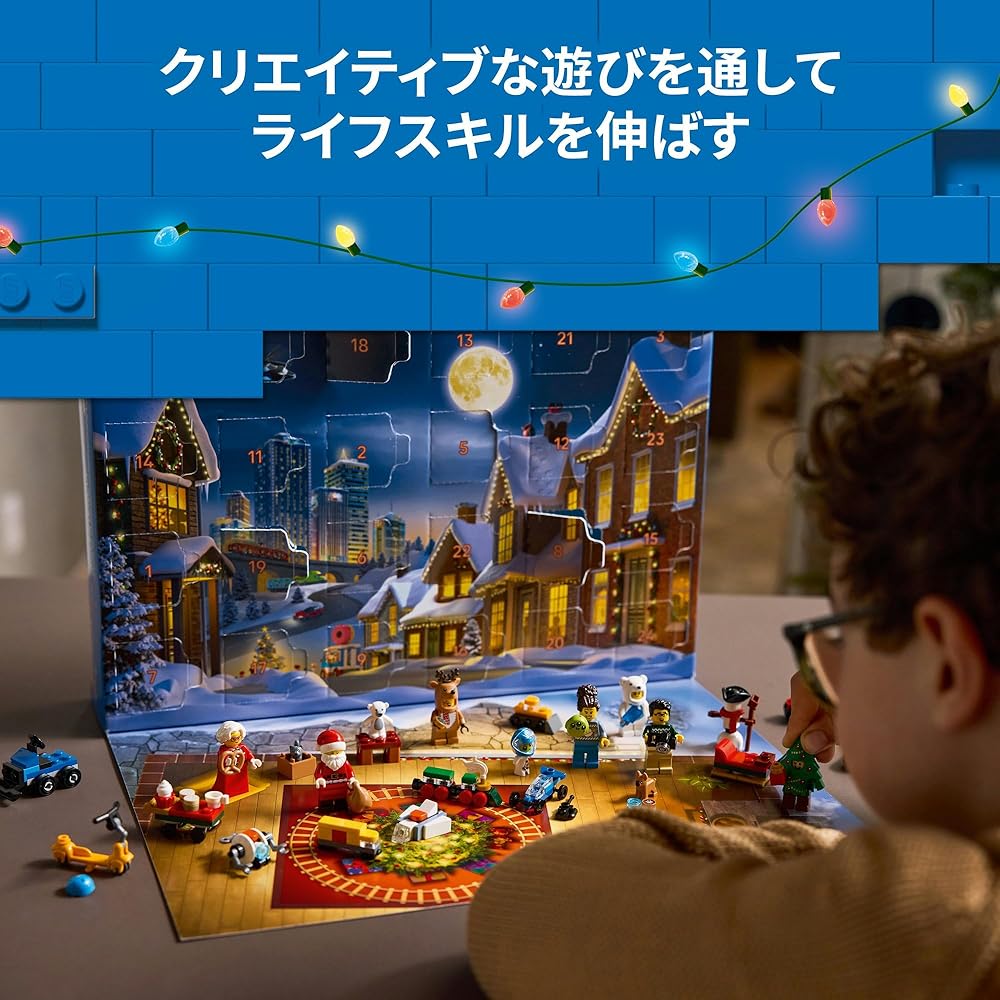 LEGO City Advent Calendar 2025 Building Blocks Educational Toy for Kids Ages 5-8