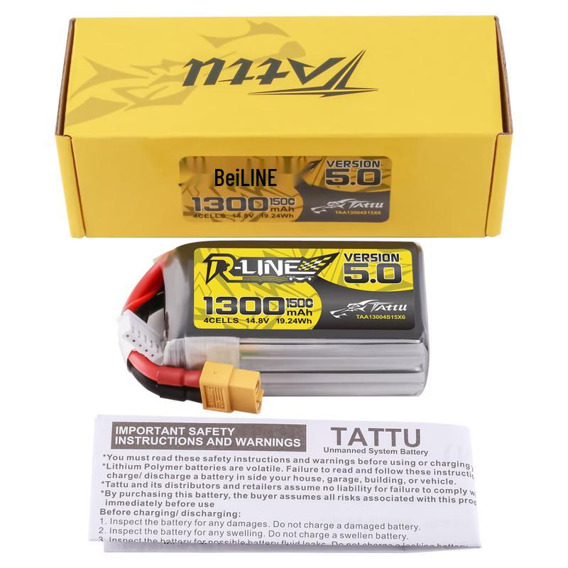 Gens Ace Golden Brick 5.0 FPV Racing LiPo Battery