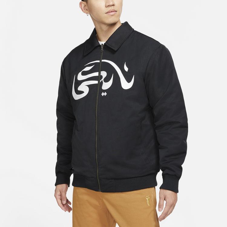 Nike SB X Carpet Company Reversible Warm Skateboard Jacket Men Jacket Black DA4309-010