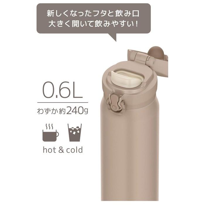Thermos Vacuum Insulated Mug 600ml Gray Beige JNL-S600 GYBE