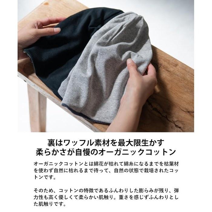 [Nakota] EdgeCity Waffle Organic Cotton Watch Cap Reversible, L Size, Dark Gray X Gray (92)
