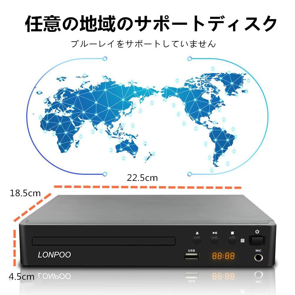 LONPOO DVD Region Output CPRM USB Karaoke Microphone LED Compact DVD Player for Includes Supports Remote Control Player, Free, HDMI/AV 1080P,