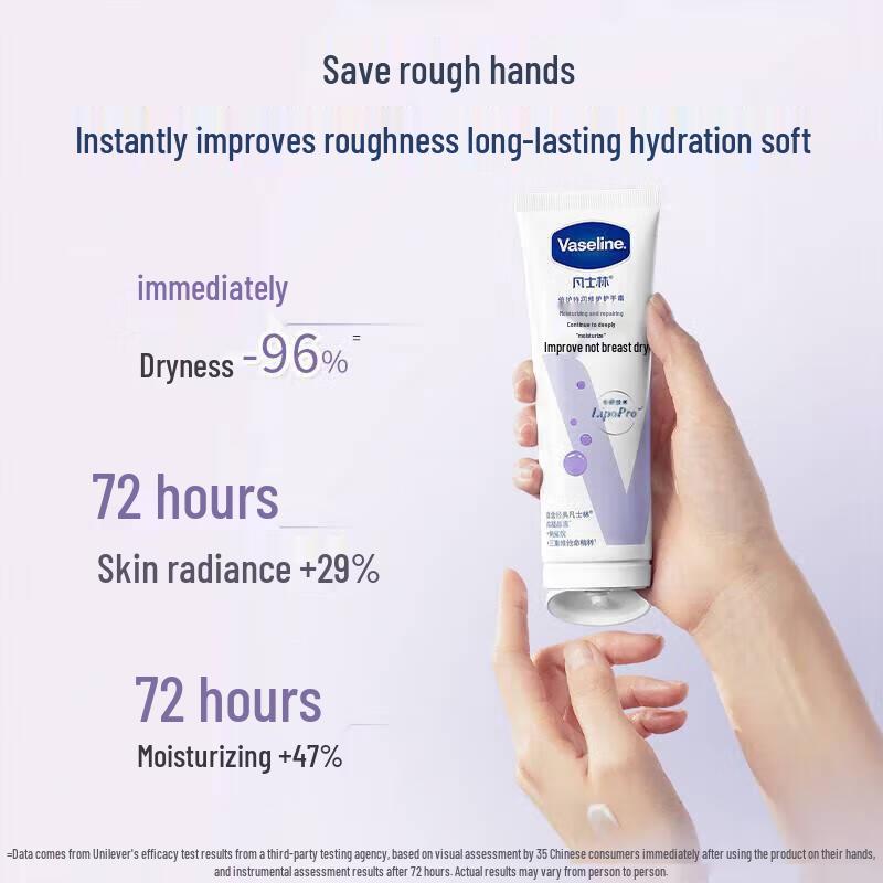 Vaseline Deep Repair Hand Cream