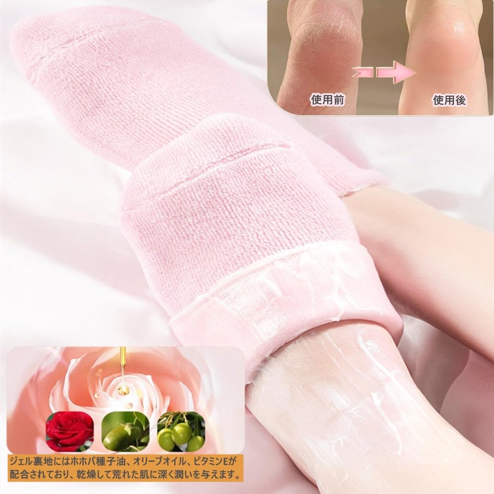 Silicone Moisturizing Gel Heel Care 2 Moisturizing Callus Foot and Split High Moisturizing Foot No Foreign Body Suitable for One Size Fits All Socks,