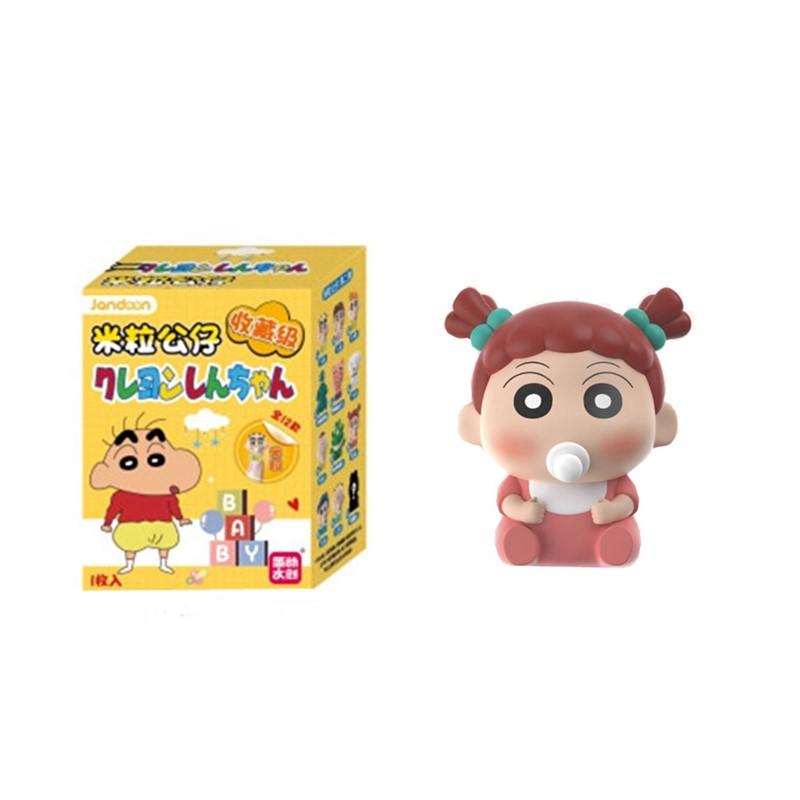 Crayon Shin-chan Anime Figure Creative Merchandise Food Series Rice Grain Doll Model Blind Box Cute Mini Toy Children's Gift