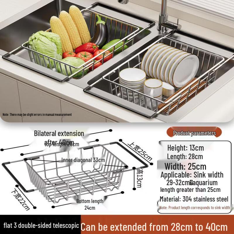 TLXT Telescopic Stainless Steel Sink Drain Basket