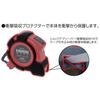 Shinwa Sokutei Convex Tough Gear Self-Stop 25-5.5m 80815