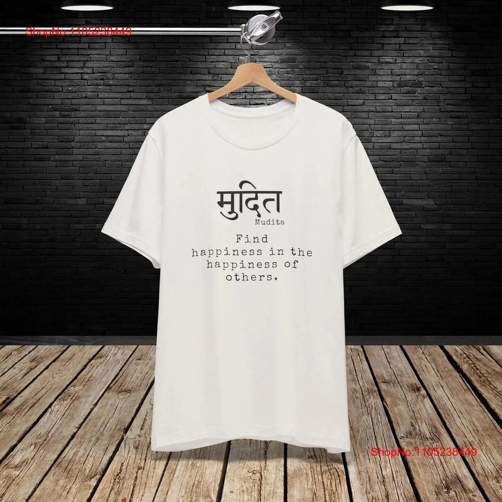 Mudita Sanskrit T Shirt Empathy and Selflessness Sympathetic Joy Meditation GIfts Yoga vintage Washed graphic homme streetwear
