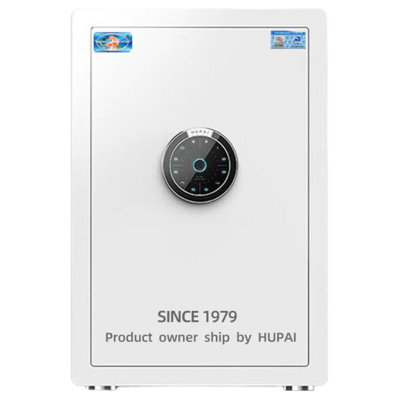 Tiger Smart Fingerprint Security Safe