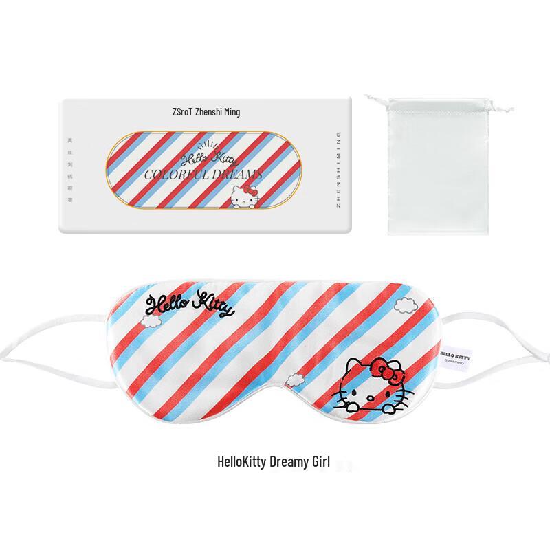 Zhenshiming Silk Sleep Eye Mask