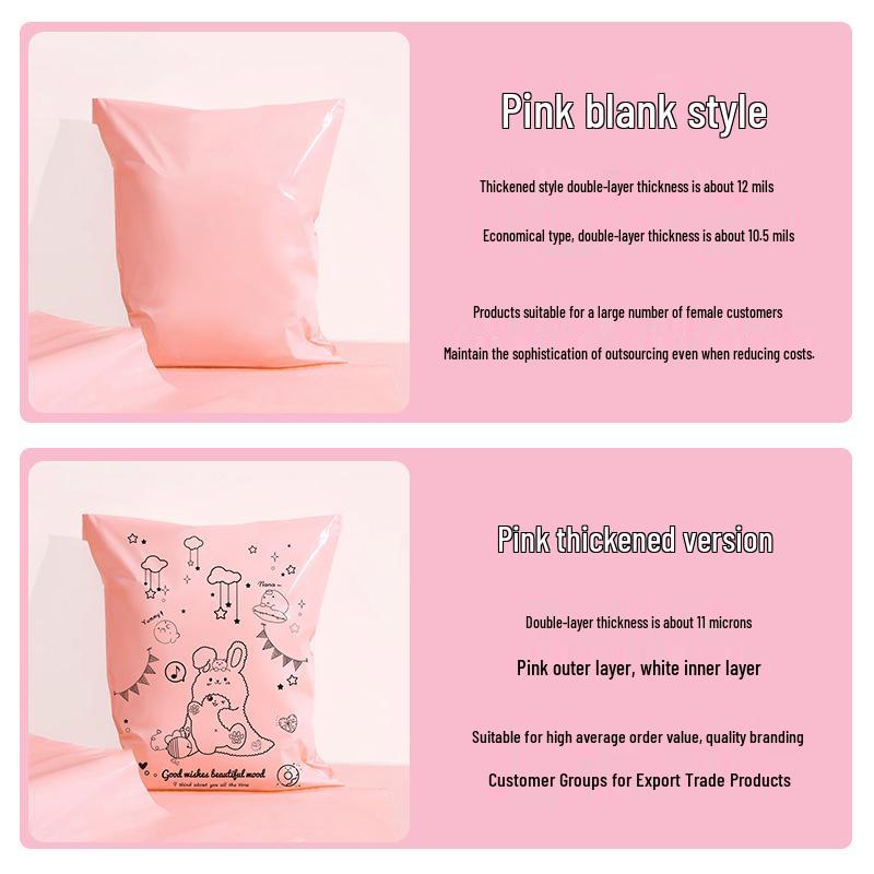 Pink Thickened Waterproof Packing Tape Bag - E-commerce Shipping and Packaging