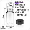 COLORBIRD Sample Bottles, Small Glass Storage Containers, Mini Bottles (20ml, 20 Bottles)