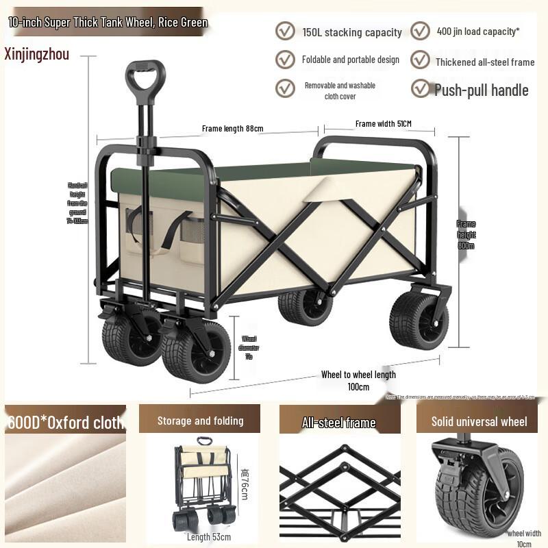 Portable Outdoor Camping Cart