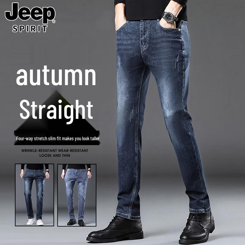 JEEP SPIRIT Men's Straight-Leg Slim Fit Stretch Jeans
