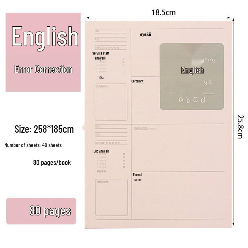 Kaba Bear Student Error Correction Notebook: Thick, Large Organizer for Elementary to High School