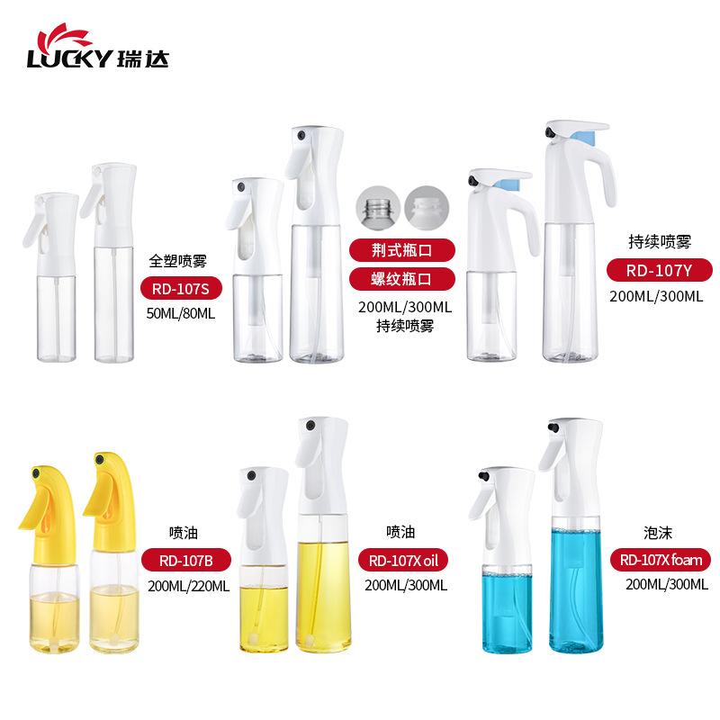 New product 200ML300ML high-pressure continuous spray bottle for hair care and moisture bottling,
